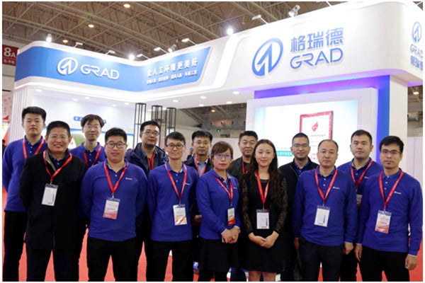 Grad Group participated in the 2019 Beijing International Nuclear Power Industry & Power Equipment Exhibition