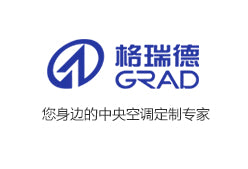 GRAD Air Cooled Modular Chiller Gains China Energy Saving Product Certification