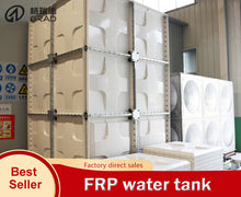 Load image into Gallery viewer, FRP water tank—Other Products